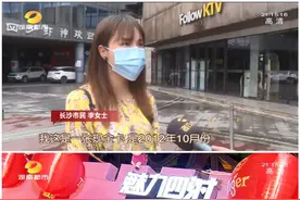 8年前5万块充的会员卡，如今却不能消费酒水？现金充值变赠送金额，当事人难以接受图片