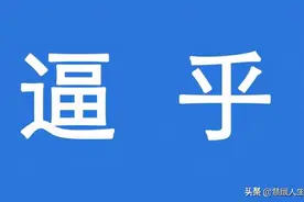 快手的隐忧——逐渐“抖音化”图片