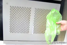 找到一个塑料袋，不管油烟机多脏多油，不用一滴水，立马崭新如初图片