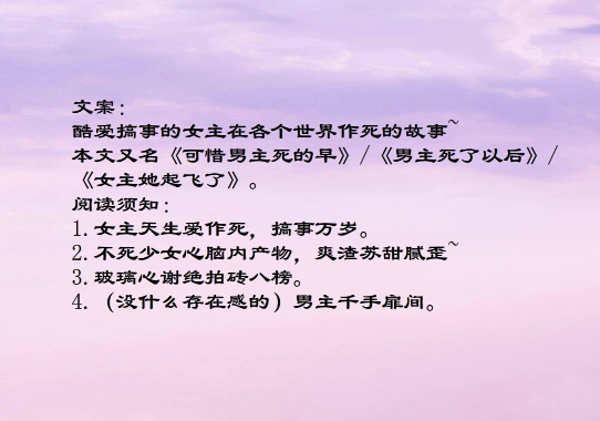 攻略小说推荐｜|攻略男神，用各种绿茶手段，教你怎么撩汉