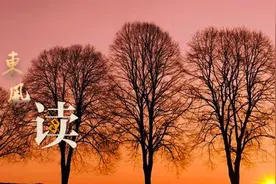 【夜读 · 散文】父爱点滴间图片
