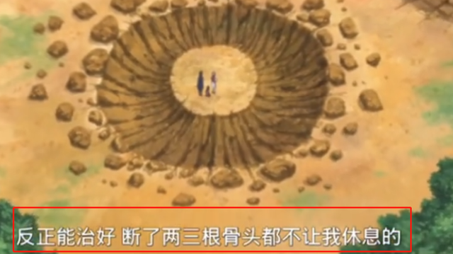 火影：小樱怎么训练佐良娜？过程比纲手更狠，确定这是亲女儿？