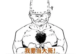 一口气俄国史（3）：苏联时代图片