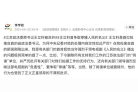 王立科曾想让《人民的名义》停播？总监制李学政回应：他是高育良和祁同伟的合身，播出后很震怒图片