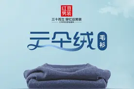 云朵绒毛衫，给你云朵般柔软的宠爱图片