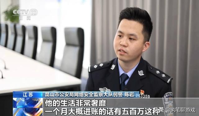 "吃鸡"游戏登上央视,神秘头目"九条杠"落网,网友拍手称快