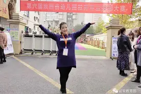 今天，我们来认识一位孩子喜欢家长称赞的吴起美女老师！图片