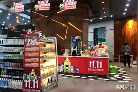 进蓉两年开放加盟 见福便利店至少要再开400家图片