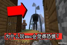 为什么《我的世界》玩得越久，越会觉得恐惧？这要从一幅禁画说起图片