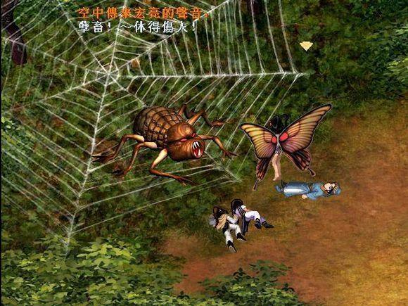 第一次玩《仙剑奇侠传》你有没有对彩依下死手，隐藏结局见过吗？