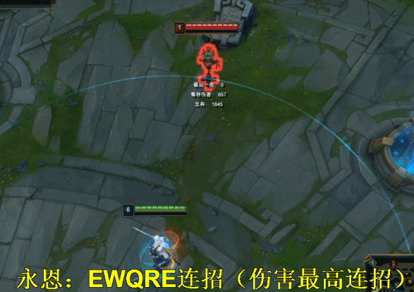 封魔剑魂永恩，技能孤独九剑连招攻略