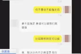 张家港：外卖店自带“明星光环”，商家小心惹祸上身！视频封面