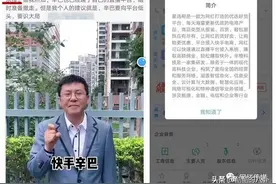 辛巴承认自建平台，将与各大主播合作。ks官方勒令五哥闭口提辛巴图片