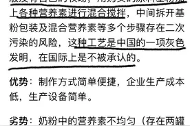 奶粉～你买对了吗图片