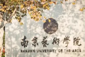 艺考答疑丨美术联考197分，文化420分，能上本科吗？图片