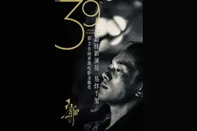 易烊千玺获最佳新演员后发表感言：会继续努力图片