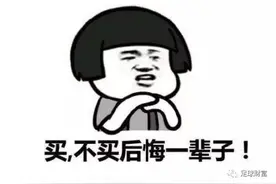 北单进球数方法(一)图片