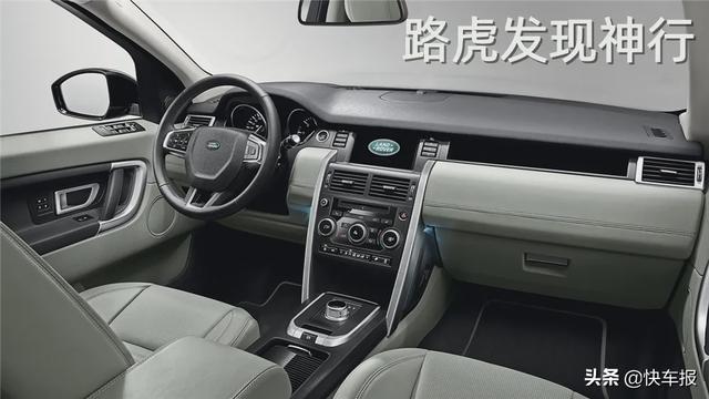 discovery是什么车,多少钱,路虎发现:优惠好几万!3.