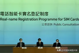 香港特区政府就电话卡实名制展开公众咨询图片