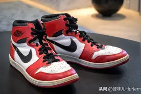 最贵的球鞋？乔丹本人穿过的AJ1S根本排不上号图片