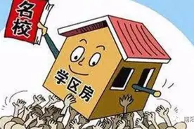 这些将造福南阳百万学子的政策，家长们必须了解图片