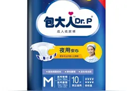 包大人夜用安心纸尿裤，一夜一片到天亮图片