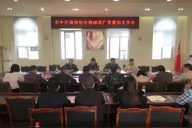 乐山市市中区户外广告整治提升行动吹响“集结号”！图片