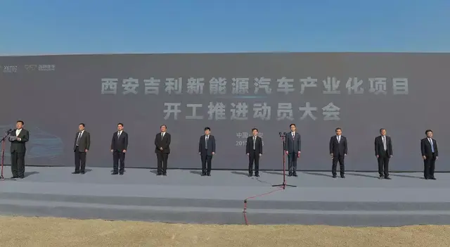 吉利奔驰生产的国产smart将在西安投产？