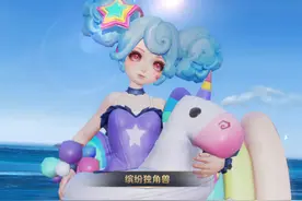 中秋节宝箱史诗皮肤三选一，缤纷独角兽加入其中图片