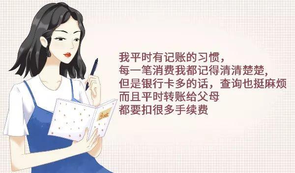 云闪付一天最多可以转账多少，云闪付APP一天限额多少（查余额、转账还款0手续费）