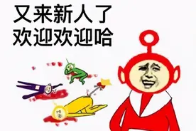 热门表情包：大无语事件发生图片