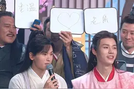 《山河令》演唱会回顾图片