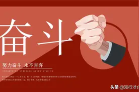 为啥人总是间歇性努力，持续性放纵自己图片