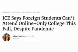 改了！美国修改针对留学生的签证新政图片