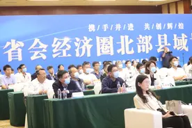 这个论坛有料！商河与齐河禹城等7县市共谋协同发展大计图片