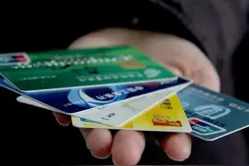 不良征信补救大法，一分钟搞定图片