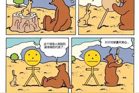 分享一波黑色幽默漫画，内容耐人寻味图片