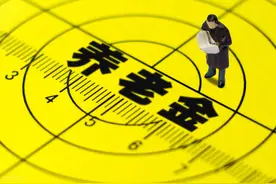 参加居民养老保险都是60周岁退休，怎么有的女性55周岁就能退休图片