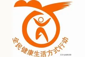 全民健康生活方式行动日 | 习练太极拳，达成养生七大功效图片