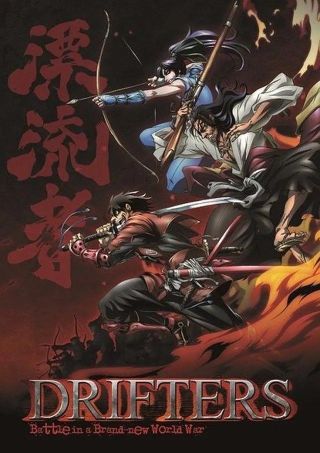 武士精神和枭雄谋略的结合-《漂流武士》
