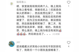 你小时候做过的最出格的是什么事？笑到肚子疼图片