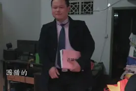 有点上头~~~民警反诈版《Dear John》，带你识破冒充领导骗局！图片