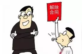 “连续工作满十年”该如何理解？兼谈无固定期限合同的管理图片