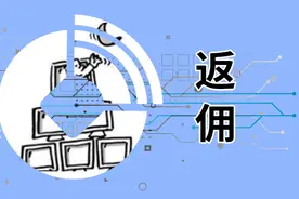 揭秘“高炮返佣”：黑户交30%服务费，多级代理疯狂捞金图片