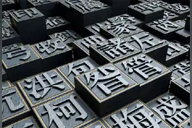 百家姓中常见的五大姓氏，如果你是其中之一，很可能是匈奴的后代图片