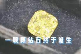 一颗钻石的诞生！探访俄罗斯远东的极寒矿场，追寻钻石诞生的足迹视频封面