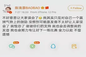 张怡宁——你大爷永远是你大爷图片