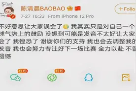 张怡宁——你大爷永远是你大爷图片