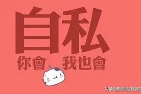 干货，讲解进入冷淡期的射手男的处理方式和射手男的恋爱心理图片