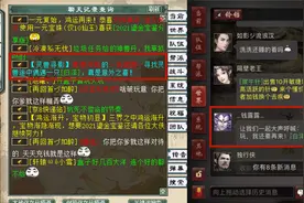 大话2牛图（412）这只龙兔要是没有分花，我直播厕所里嗑瓜子吃图片
